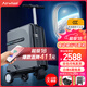 Airwheel愛爾威電動行李箱可騎行拉桿箱智能代步登機箱可坐男女兒童箱