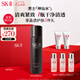 SK-II男士神仙水230ml精華液抗皺sk2護(hù)膚品套裝禮盒化妝品生日禮物skii