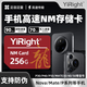 儲技nm存儲卡適用于華為手機高速內(nèi)存卡mate20/mate40/p30/p40榮耀30pro儲存卡 【256G】手機NM存儲卡【龍年限定版】