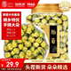 福東海 胎菊138克【當(dāng)季新采特優(yōu)】夏季高溫團(tuán)購(gòu)家庭裝分量足桐鄉(xiāng)茶葉