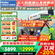 海爾補(bǔ)貼立減-20% 太陽能熱水器光電兩用家用太陽能電熱水器二合一熱水器全天候熱水器包安裝自動(dòng)上水 24根 175L |4-5人|光電版|包安裝 真空管式