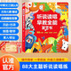 孩悅時(shí)光 聽(tīng)說(shuō)讀唱早教全能發(fā)聲書早教有聲書手指點(diǎn)讀發(fā)聲書兒歌童謠故事文明禮儀早教啟蒙寶寶學(xué)說(shuō)話六一兒童節(jié)禮物