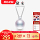 黛米（daimi） 無(wú)憂 圓形淡水珍珠項(xiàng)鏈S925銀王妃款單顆吊墜女附證書(shū)送女友禮物 10-11mm白色/S925銀