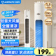 艾美特（AIRMATE）無葉柔風塔扇加長大風口自然風電風扇家用臺式空氣循環(huán)小風扇搖頭無葉扇輕音落地扇定時電扇 X17