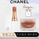 香奈兒可可小姐coco白管白晝之夜唇膏口紅白鵝蛋護(hù)手霜套裝贈(zèng)禮盒禮袋 914#白桃奶茶配禮袋