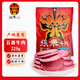張飛牛肉225g四川閬中特產(chǎn)原味五香醬鹵牛肉干佐餐熟食成都特產(chǎn)小吃 五香味225g*1袋