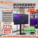 小米可移動電視直播閨蜜機(jī)大屏帶貨互動教學(xué)企業(yè)會議辦公廣告機(jī)顯示屏無線投屏可旋轉(zhuǎn)屏升降電子水牌 55英寸 【上門安裝】電視+移動旋轉(zhuǎn)支架+投屏器