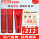 伊思（IT'S SKIN） 套盒2X紅參蝸牛晶鉆水乳霜套裝女護膚品禮盒緊致毛孔修護補水 紅參水140+乳液140+洗面奶150
