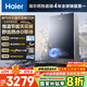 海爾（Haier）【清氧ECO7零冷水】16升燃氣熱水器天然氣 水伺服恒溫一級靜音 TSI增壓大水量【國家補貼20%】