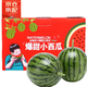 京滿(mǎn)隆北京龐各瓜西瓜 手撕冰糖小吊瓜冰淇淋西瓜當季新鮮水果整箱送禮 精選2個(gè)普通裝【單果3斤左右】