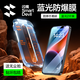 閃魔適用蘋果13/14鋼化膜iphone13/14手機(jī)膜16e高清13Pro防爆抗藍(lán)光抗指紋順滑手感聽筒防塵2片裝