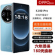 OPPOpro X200超大內(nèi)存8800mAh大電池快充長(zhǎng)續(xù)航驍龍888電競(jìng)拍照護(hù)眼手機(jī) 天藍(lán)色 16G運(yùn)行+1T內(nèi)存