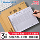 金蝶（kingdee）考勤表排班表登記本記工本 上班記錄本工地建筑員工簽到表工時(shí)記工表上下午出勤表