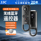 JJC 適用富士遙控器 無線藍牙快門XT50 XS20 X100VI XS10 XT5 XT4 XT30二代 XT30II微單相機配件