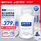 pure encapsulations雀巢倍宜南非醉茄 安睡好眠 成人男女 120粒/瓶 美國進(jìn)口