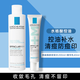 理膚泉（LA ROCHE-POSAY）護(hù)膚品套裝清痘水乳水楊酸保濕清爽控油去角質(zhì)熬夜油痘肌化妝品 [痘痘修護(hù)]爽膚水+DUO乳