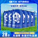 天潤（terun）奶啤 新疆特產(chǎn)牛奶二次發(fā)酵 無(wú)酒精啤酒特色乳酸菌風(fēng)味含乳乳飲料 原味奶啤300ml*6罐【嘗鮮裝】
