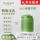 ST.+LAWRENCE【品牌直營】st小綠罐凍膜cica面膜ence面膜自Law小綠罐凍膜營店 sl小綠罐涂抹面膜凍膜100g/1瓶