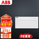 ABB配電箱 23回路暗裝強電箱家用金屬布線箱 ACM 23 FNB