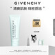紀(jì)梵希（Givenchy）光彩水漾潔顏凝露125ml溫和舒緩 生日禮物送女生 化妝品