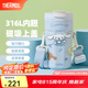 膳魔師（THERMOS）大耳狗蜜蜂花環(huán)系列大咖杯保溫杯大容量水杯便攜吸管杯八角咖啡杯 八角咖啡杯 藍色(自帶杯套) 400ml
