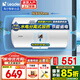 海爾（Haier）儲水式電熱水器電家用速熱一級能效節(jié)能家用安全加長防電墻智能家電6重防護上門安裝Leader系列LKD 80L 2200W 安全速熱【大家庭適用】