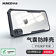 訊迪【氣囊防摔殼】適用蘋果xs手機(jī)殼 iphonexr保護(hù)套iPhoneX全包硅膠透明殼防指紋保護(hù)殼簡約手機(jī)套 iPhone XR【黑色-高透款】