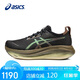 亞瑟士（ASICS）男鞋跑步鞋GEL-NIMBUS 27鉑金款透氣回彈輕質(zhì)運(yùn)動(dòng)跑鞋1011C095