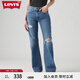 Levi's李維斯女士BAGGY美式懷舊復(fù)古寬松休閑經(jīng)典破洞藍(lán)色牛仔褲 深藍(lán)色 26 31