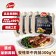 ProsciuttoDoro德國(guó)風(fēng)味香腸牛肉腸德式烤腸熱狗牛肉腸德式香腸即食腸烤腸牛肉腸 安格斯牛肉腸300g*4