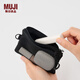 無印良品（MUJI）再生聚酯纖維 雙拉鏈包收納袋 居家旅行數(shù)據(jù)線小收納包便攜零錢包 黑色/S/長(zhǎng)13.5*寬10cm