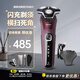 飛利浦剃須刀電動(dòng)刮胡刀S5830男士全新黑蜂巢系列進(jìn)口刀頭快充水洗S5832 S5831+收納包+須膏+鼻毛器+支架