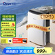 德業(yè)（Deye）除濕機(jī)/抽濕機(jī) 除濕量20升/天 家用輕音地下室干燥除潮吸濕器干衣機(jī) 京東小家智聯(lián) DYD-X20A3