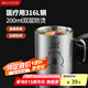 美廚（maxcook）316L不銹鋼水杯 兒童寶寶牛奶杯雙層馬克杯口杯學(xué)生200ml卡皮巴拉