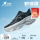特步（XTEP）跑鞋運(yùn)動(dòng)鞋男子夏季網(wǎng)面透氣減震輕便軟底休閑男鞋跑步鞋黑色