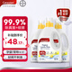 Canesten凱妮汀衣物消毒液檸檬香2L*3瓶 99.9%除真菌 拜耳衣物內(nèi)衣除菌液