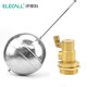伊萊科（ELECALL）不銹鋼浮球開關(guān) 自動水位控制器耐高溫直塞式液位開關(guān)浮球閥1.5寸