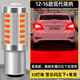 斐鑒車適用北京現代瑞納剎車燈12-16款后尾燈LED剎車爆閃燈燈泡配件改裝 33燈高亮透鏡款：【閃五次后常亮】1157/單個價