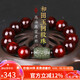 妍韻珠寶 15mm印度小葉紫檀手串 和田玉回紋轉(zhuǎn)運珠文玩把件男女士佛珠手鏈