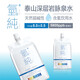 氫純水/泰山三福泉天然富氫水素水含氫泉水/低氘負電位水9袋/箱 10箱裝