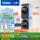 海爾（Haier）云溪4.0 洗烘套裝 10KG AI直驅(qū)滾筒懶人洗衣機(jī)+AI雙擎熱泵烘干機(jī)家用583+583 家電國家補(bǔ)貼