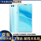 華為nova2S 二手手機(jī) HUAWEI 安卓游戲智能全面屏 淺艾藍(lán) 6G+128GB 95新