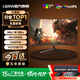 LGNW24英寸2K180HZ顯示器高清電競(jìng)FPS游戲2K320hz電腦顯示屏辦公設(shè)計(jì)直播低藍(lán)光擴(kuò)展副屏壁掛 24英寸1K180HZ曲面黑色 【FPS游戲精選】