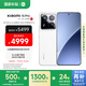 小米15Pro 徠卡光學(xué)Summilux高速鏡頭 驍龍8至尊版移動平臺 徠卡潛望長焦 16+512 白色 5g手機