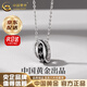 中國黃金（CHINA GOLD）騎士之環(huán)銀項鏈輕奢小眾設計感嘻哈毛衣鏈吊墜七夕情人節(jié)生日禮物 【京速達】騎士之環(huán)項鏈【中金禮盒】
