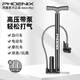 鳳凰（Phoenix）新型打氣筒自行車高壓家用通用電動(dòng)電瓶車汽車籃球便攜充氣筒