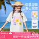 ASK JUNIOR花朵印花兒童短袖T恤夏中大童圓領(lǐng)打底衫女童半袖體恤 白色  130 