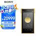 索尼（SONY）NW-WM1ZM2 Hi-Res高解析度音樂播放器/MP3 Hi-Fi無損旗艦 無氧銅鍍金機身 金磚2代