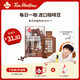 Tim HortonsTims精萃咖啡液 速溶美式咖啡濃縮液 意式濃縮風(fēng)味 20ml*7袋