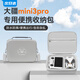 XFJI適用于DJI大疆mini3pro收納包御迷你3無人機配件盒mini3便攜手提斜跨背包箱安全防護(hù)全套收納包 mini3/3Pro肩帶款收納包-帶屏遙控器 PU